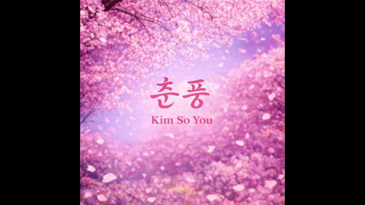 Cuplikan di balik layar dari Kim Soyou