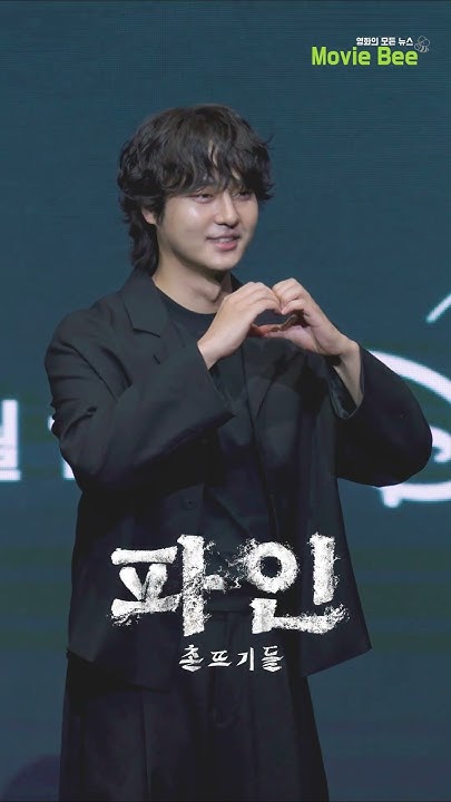 Latest photo of Yang Sejong