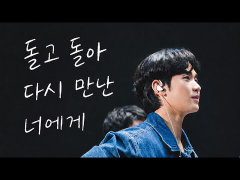 A moment captured by a fan of Kim Soohyun