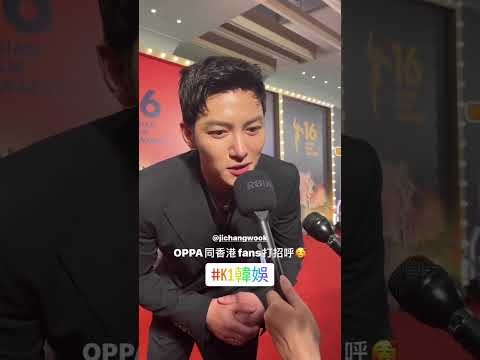 ファンが撮影したチ・チャンウクの瞬間