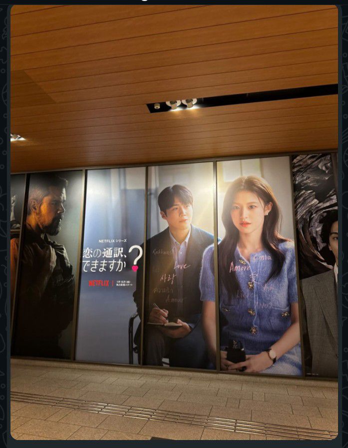 金宣虎的最新照片