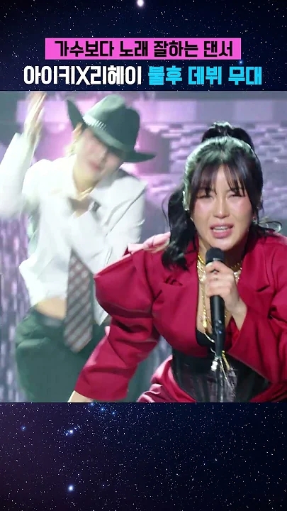 Aiki background image recommended by Choeaedol Celeb fandom