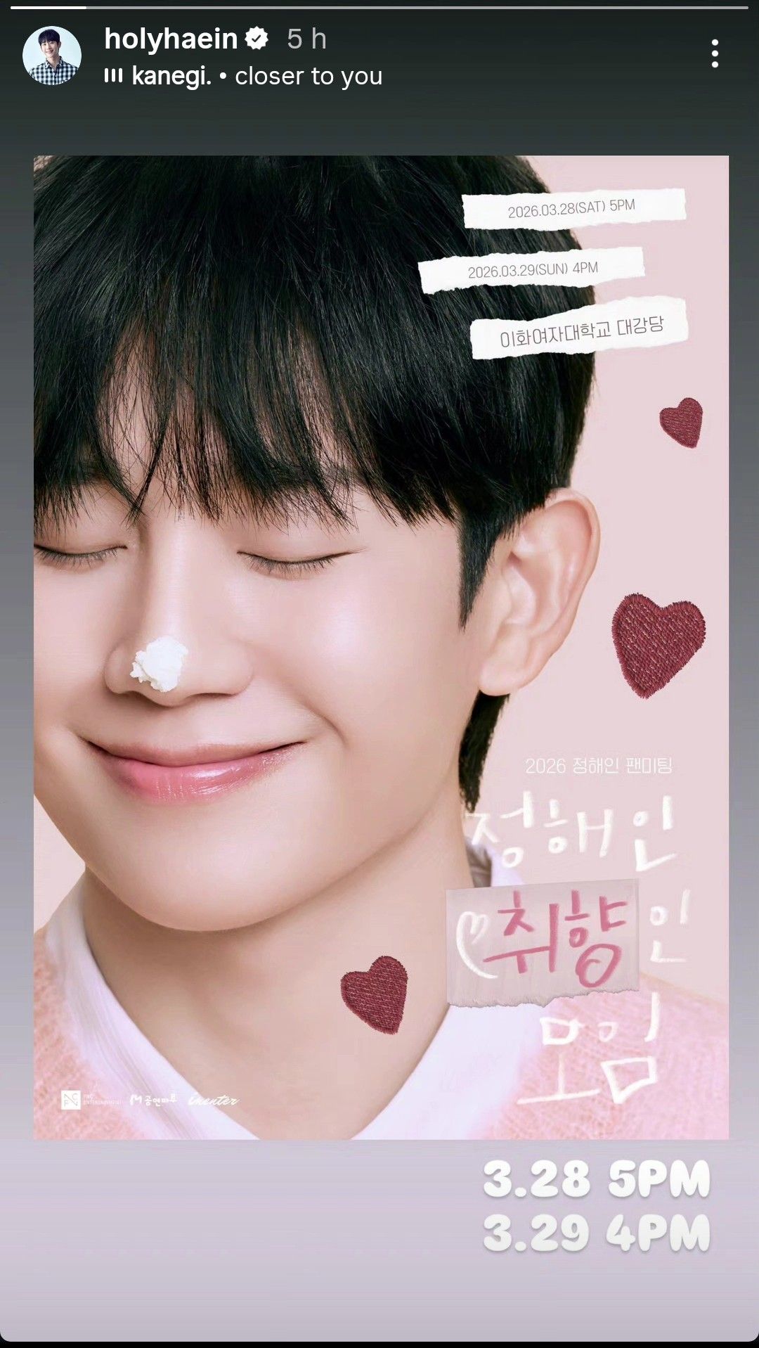 丁海寅的最新照片