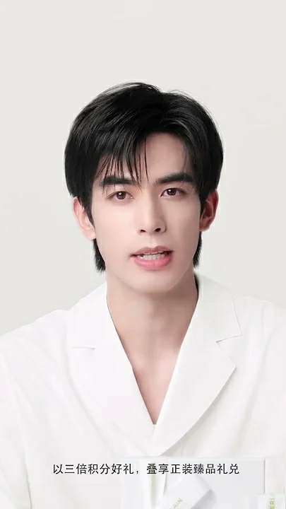 粉丝为宋威龙分享的情感壁纸