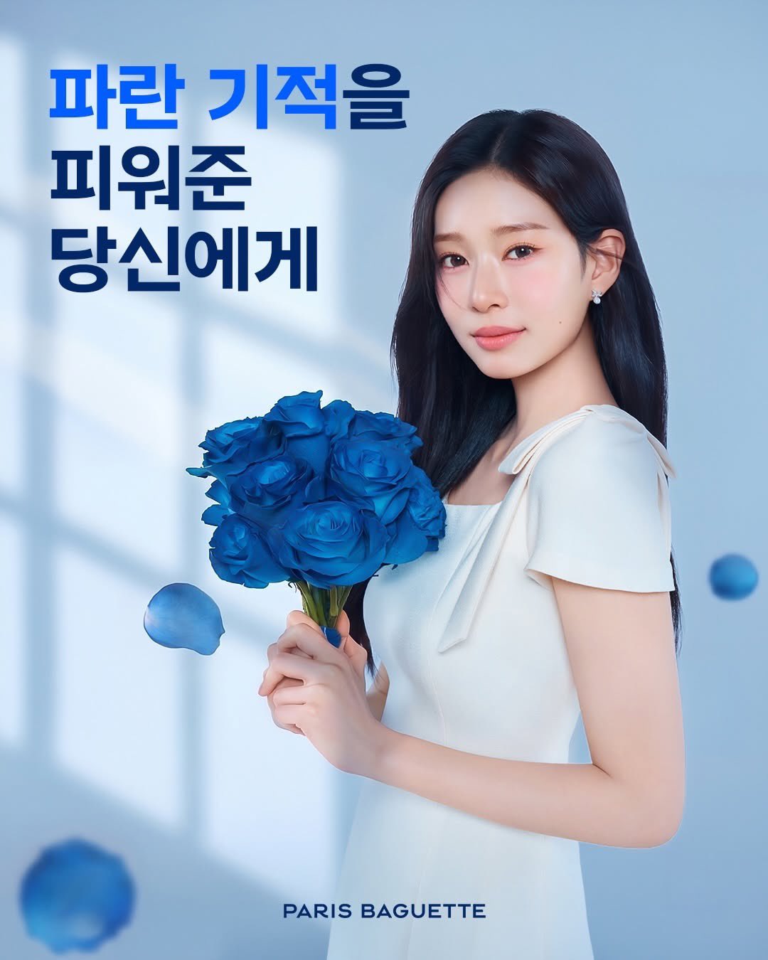 Behind-the-scenes cut of Kim Minju