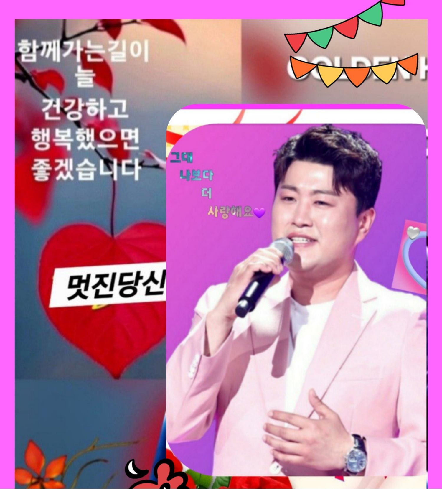 キム・ホジュンの最近の活動ショット