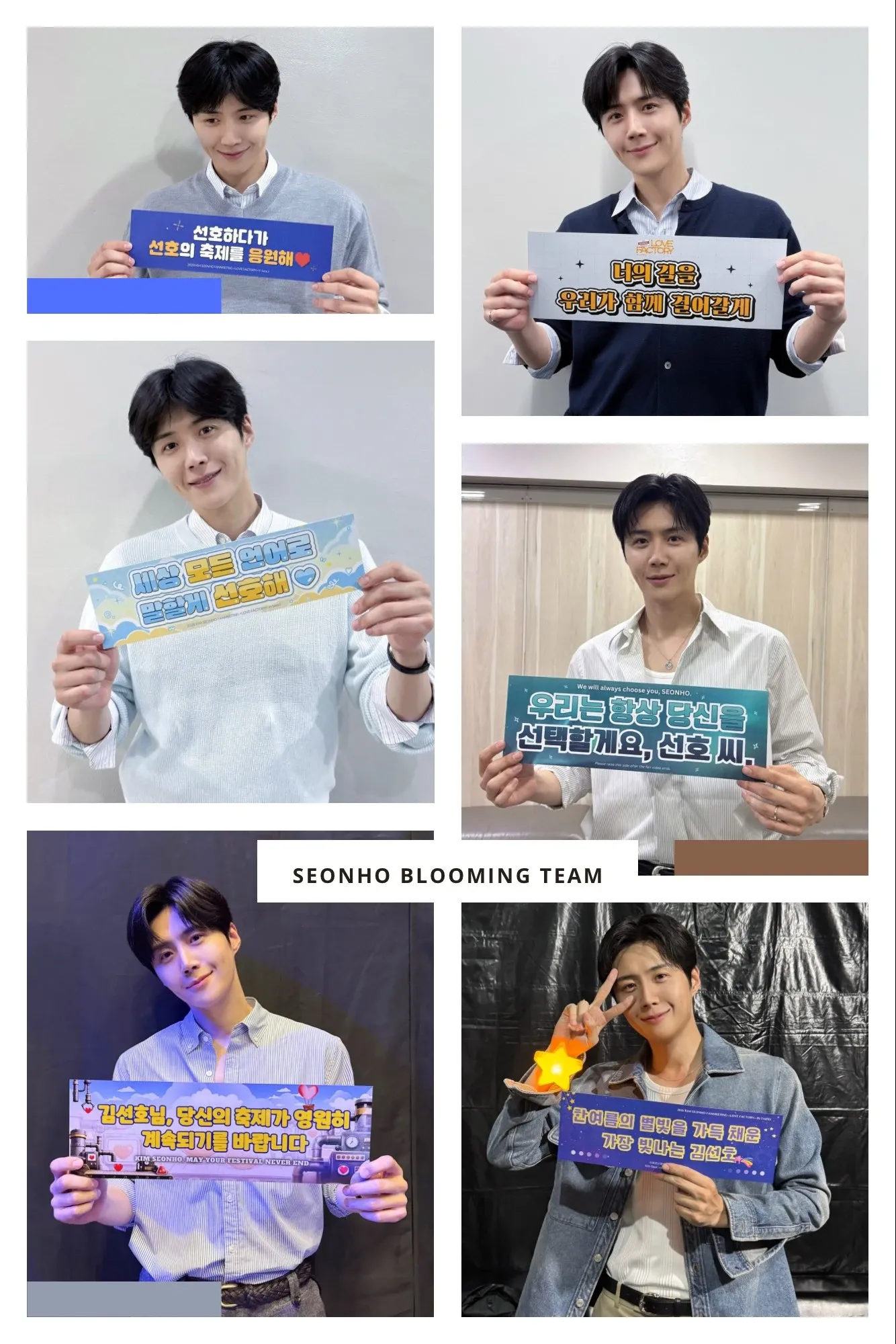 Behind-the-scenes cut of Kim Seonho