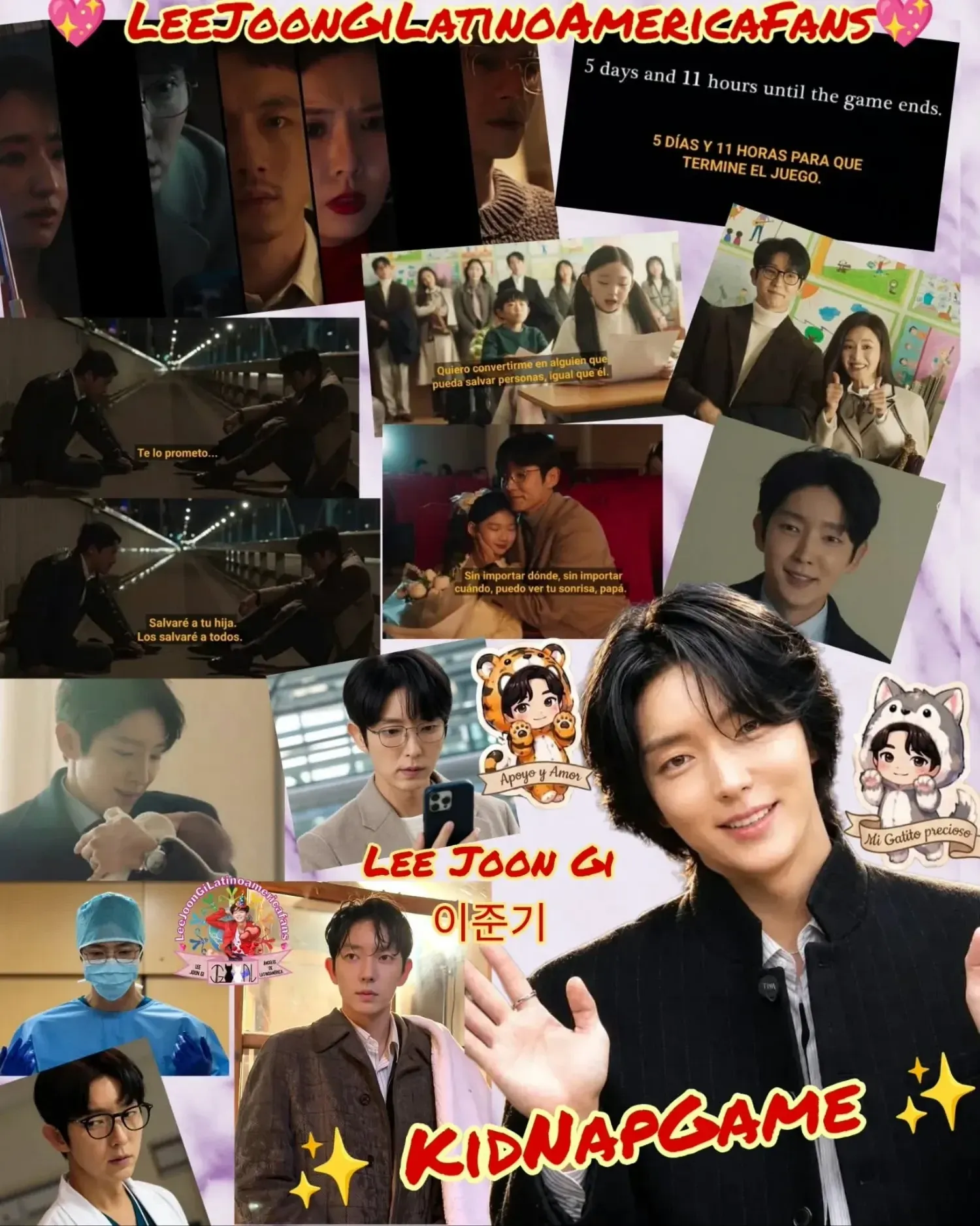 이준기의 비하인드 컷