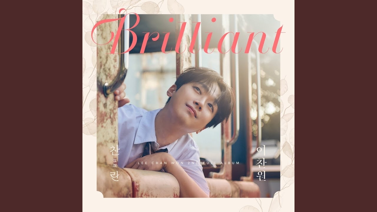 Cuplikan di balik layar dari Lee Chanwon