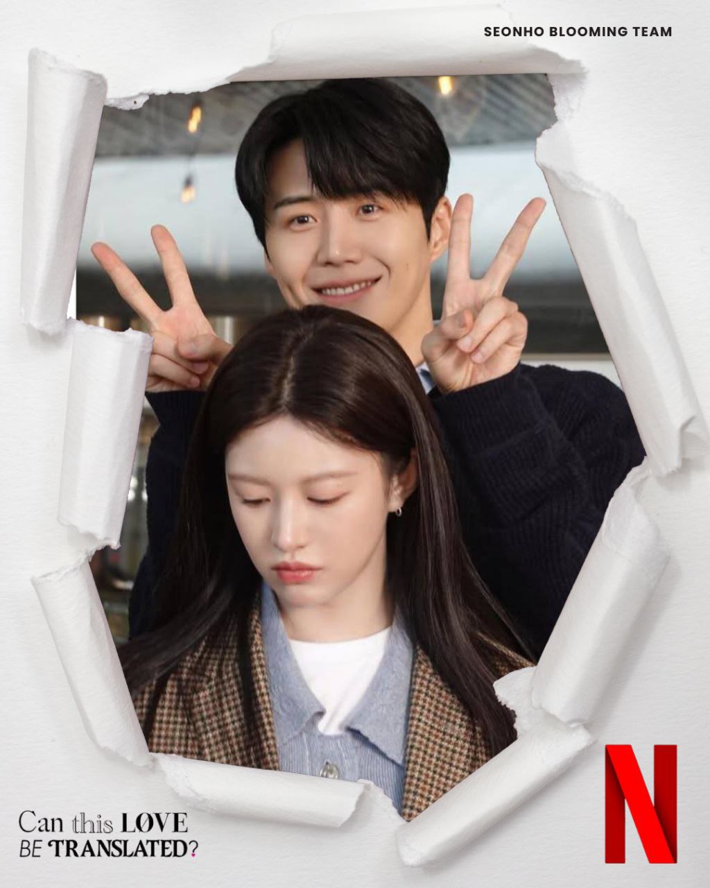 김선호 팬이 찍은 순간