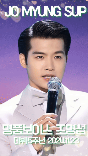 조명섭의 최신 사진