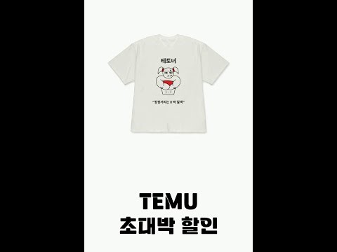 영탁의 비하인드 컷
