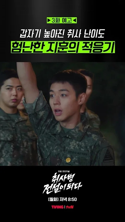 박지훈의 팬들이 직접 만든 특별한 배경화면