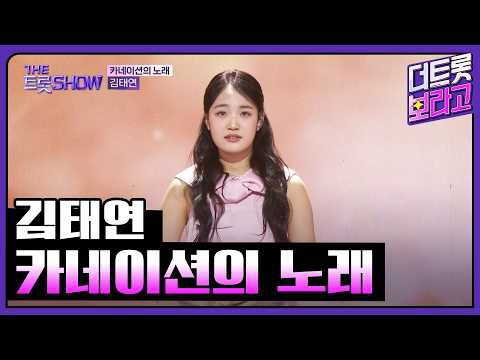 김태연 최근 활동샷