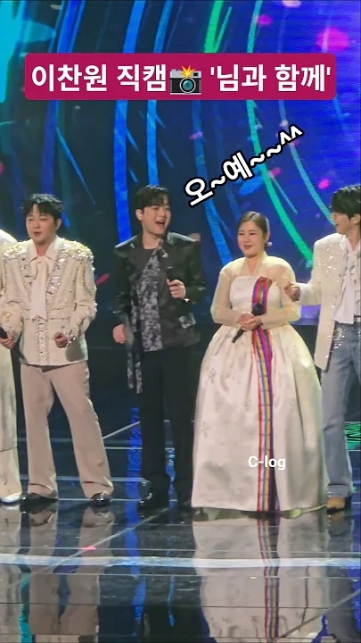 Emotional wallpaper shared by fans for Lee Chanwon