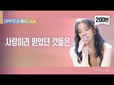 Latest photo of Kim Sejeong