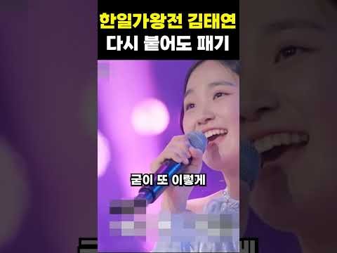 Behind-the-scenes cut of Kim Taeyeon