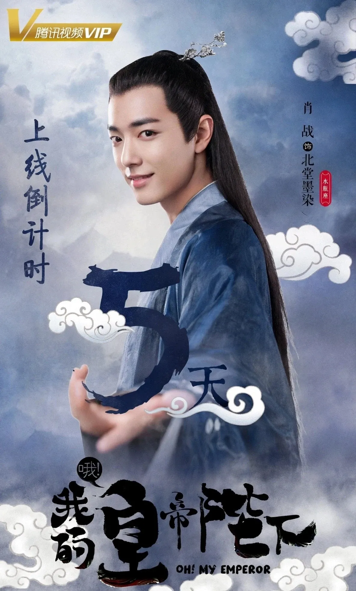 Today's popular wallpaper in Xiao Zhan community
