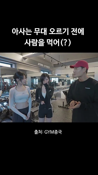 金钟国的近期活动照