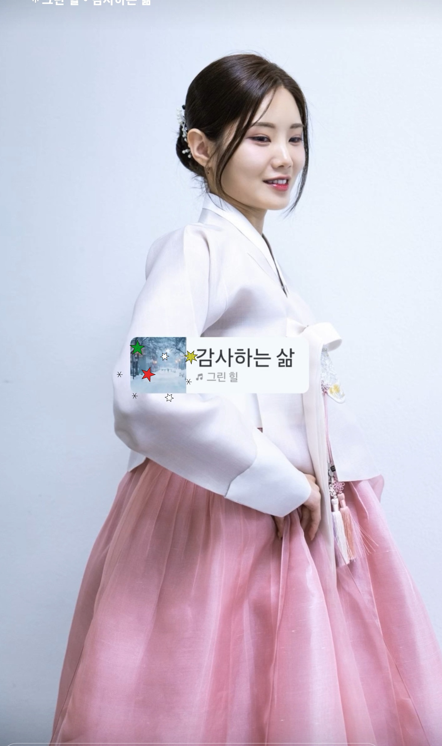 Recent activity shot of Bae Ahyeon