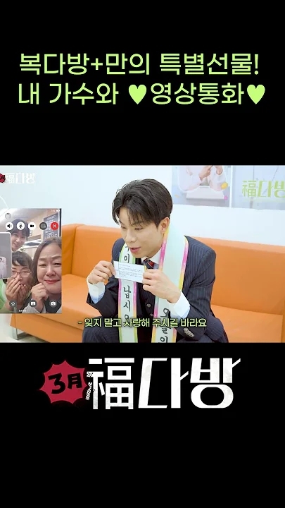 Recent activity shot of Na Taejoo