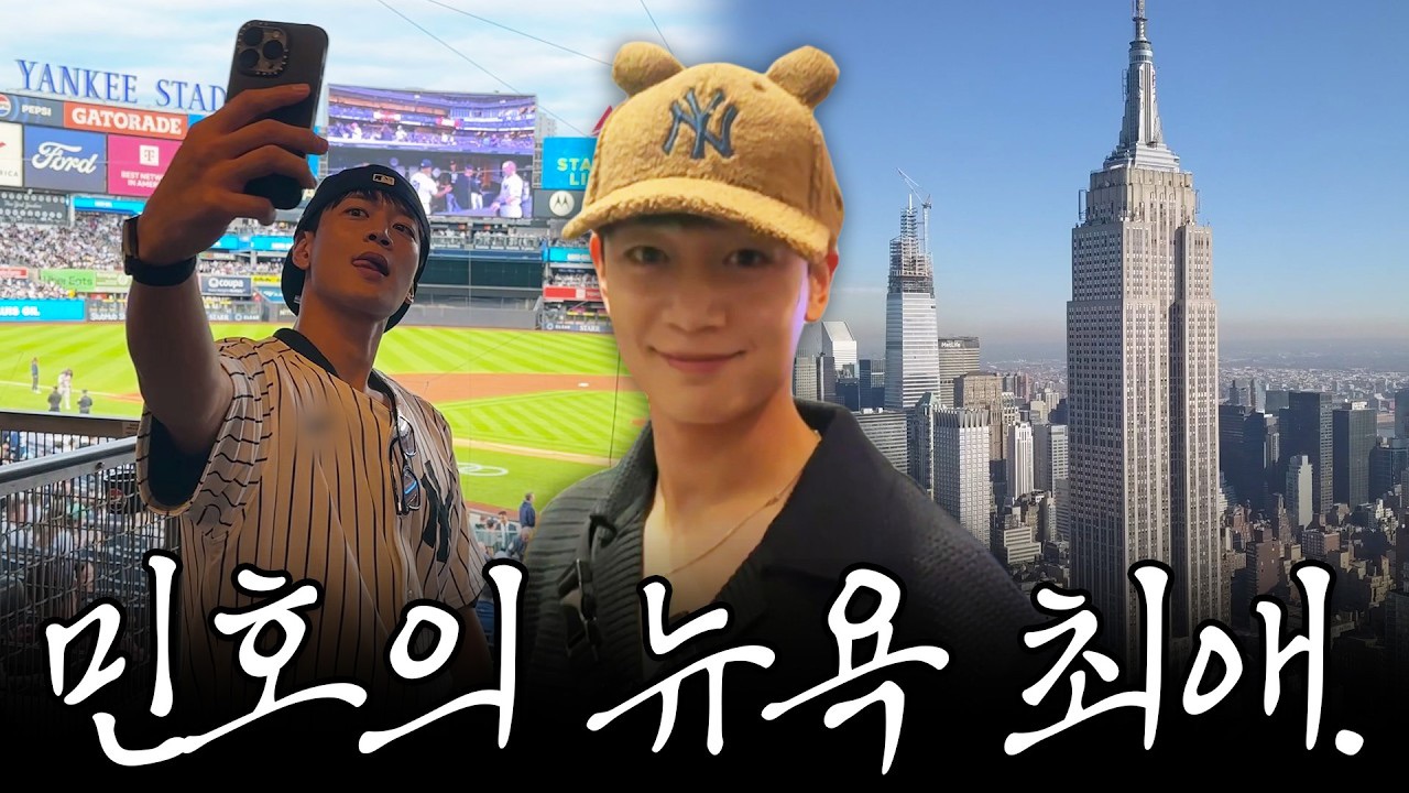 Behind-the-scenes cut of Choi Minho