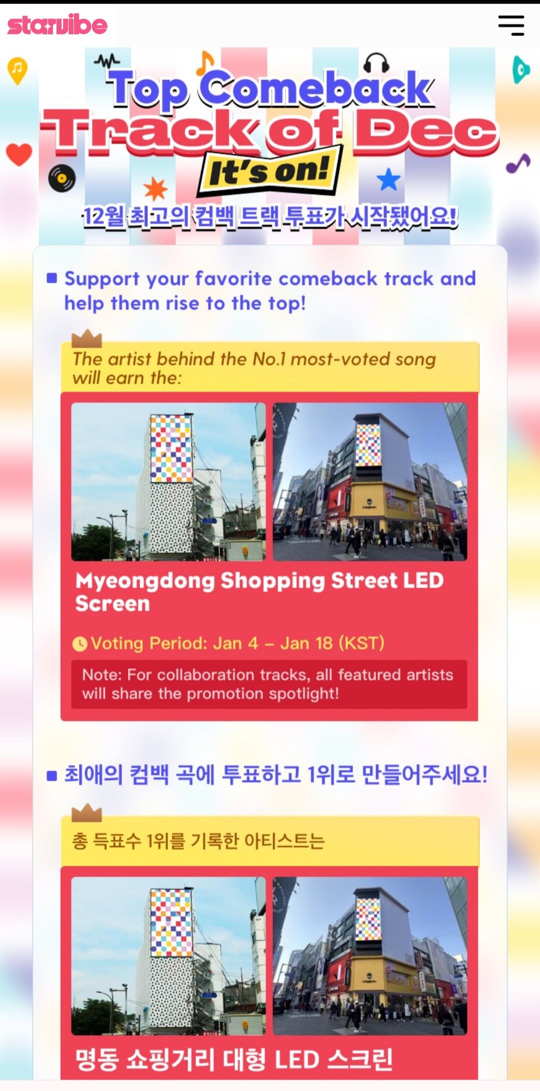 Behind-the-scenes cut of Choi Minho