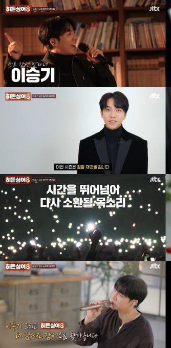 李升基的幕后花絮