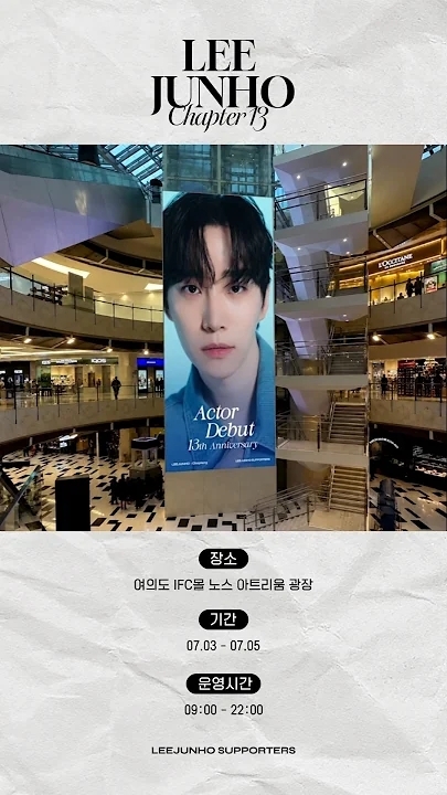 Foto kegiatan terbaru dari Lee Junho