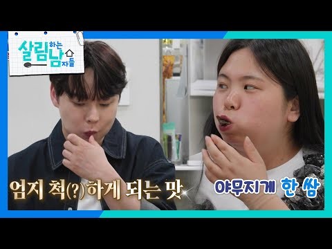 박서진 팬이 찍은 순간