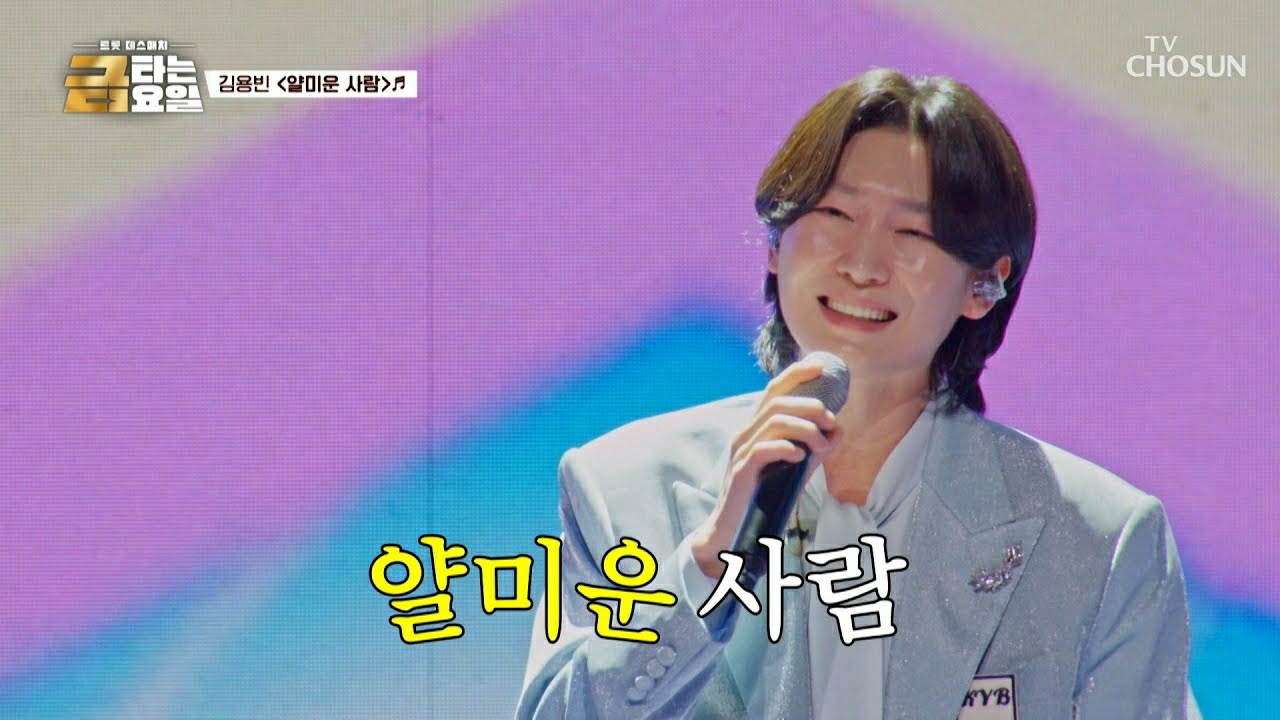 Kim Yongbin的近期活動照