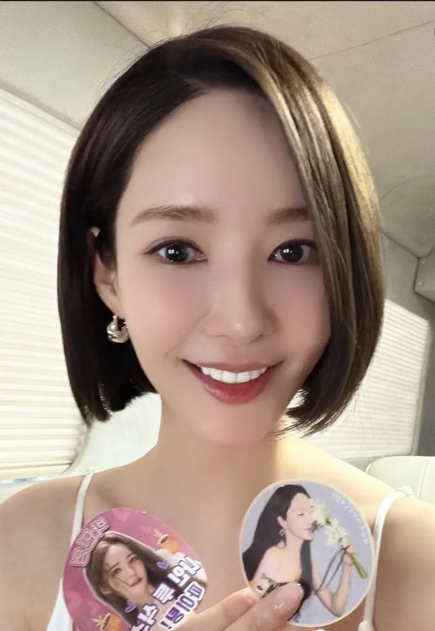 Recent activity shot of Park Minyoung