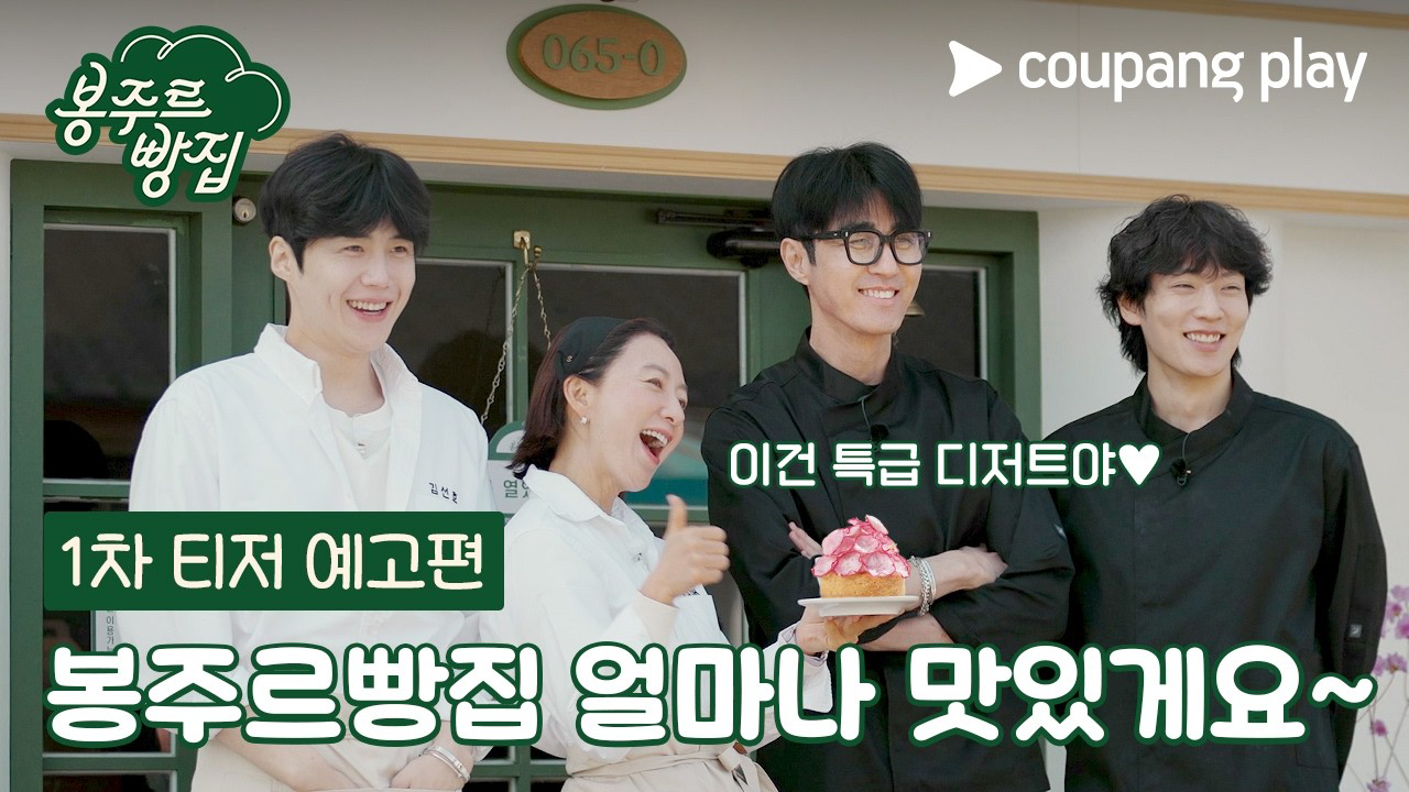 Behind-the-scenes cut of Kim Seonho