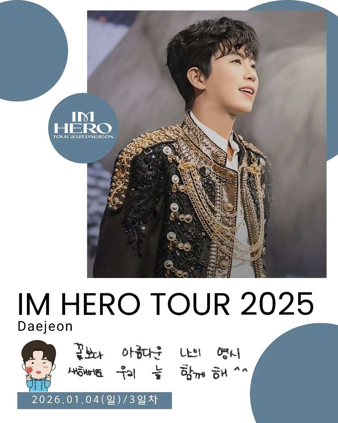 Behind-the-scenes cut of Lim Youngwoong