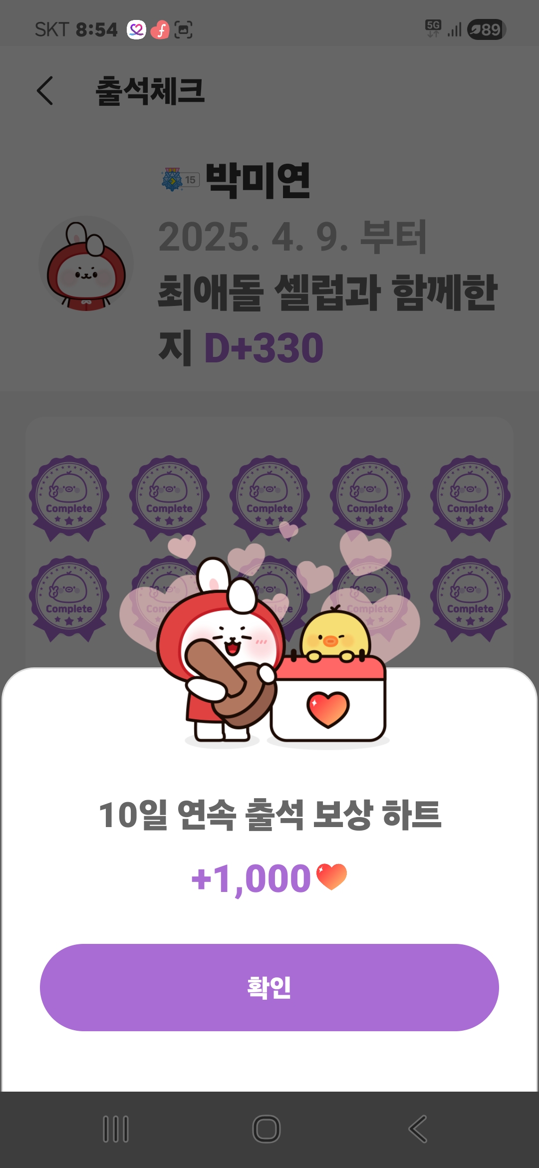 晋海成的最新照片