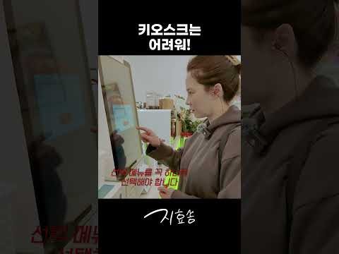 ファンが撮影したソン・ジヒョの瞬間