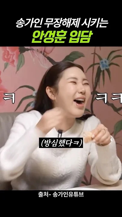 宋歌人的最新照片