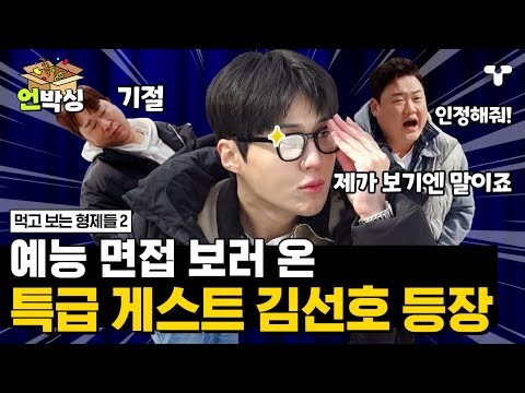 Behind-the-scenes cut of Kim Seonho