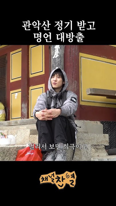 Emotional wallpaper shared by fans for Chanyeol