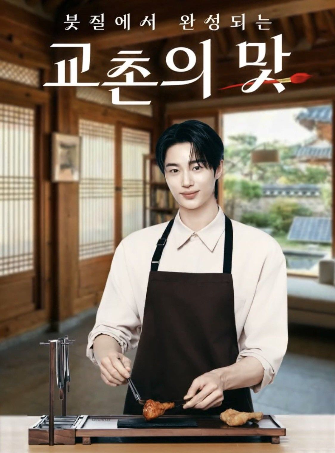 Behind-the-scenes cut of Byeon Wooseok