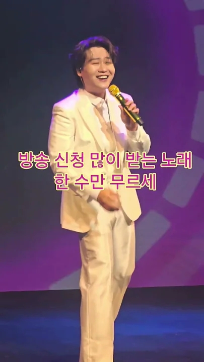 A moment captured by a fan of Min Soohyun