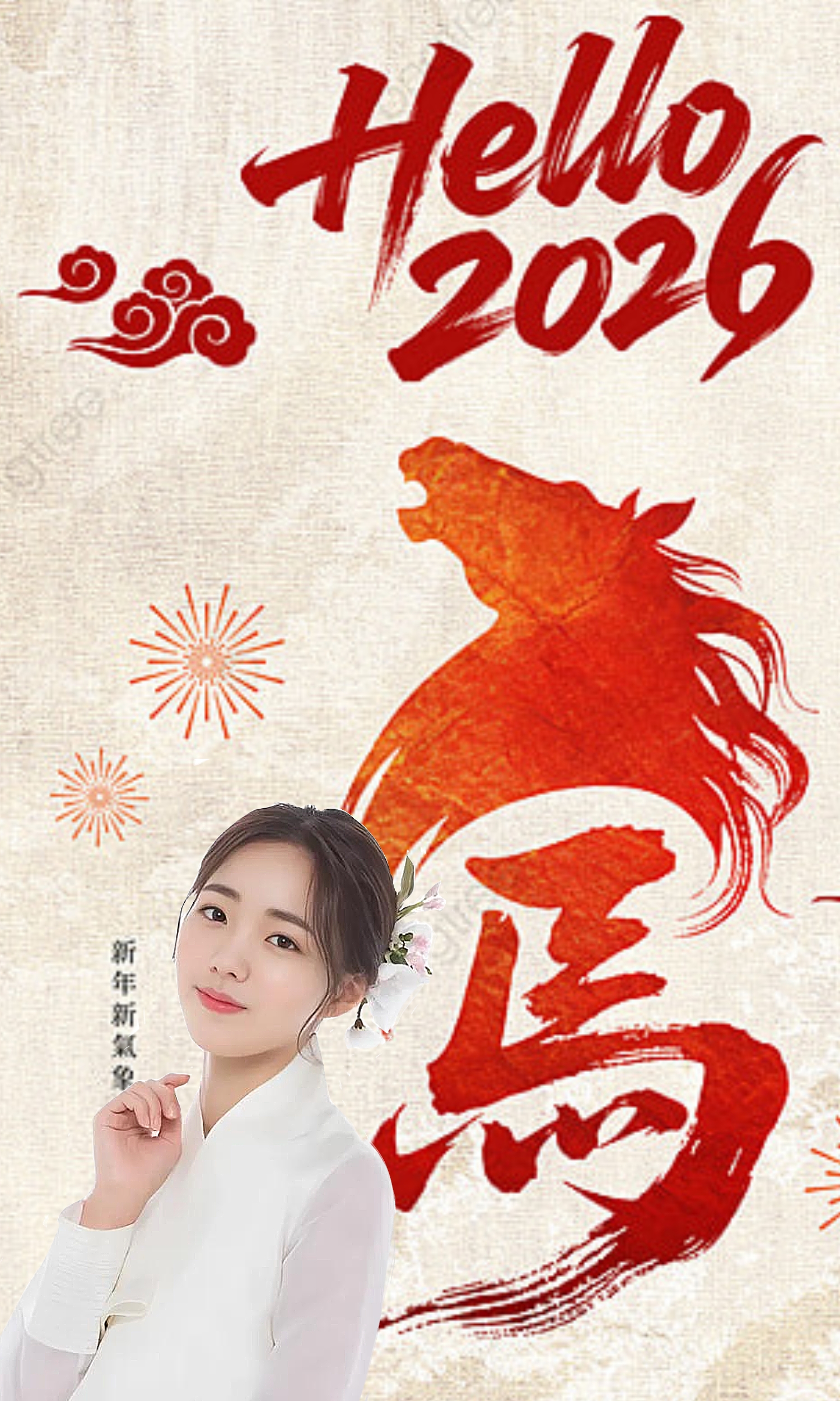 Today's popular wallpaper in Chae Soobin community