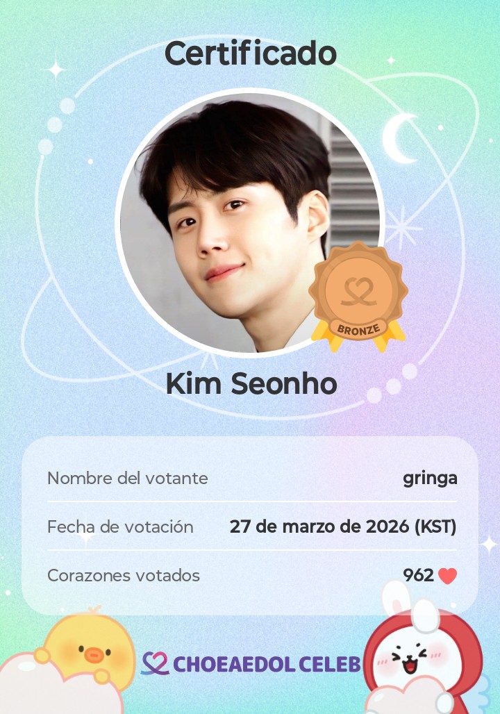 김선호 최근 활동샷