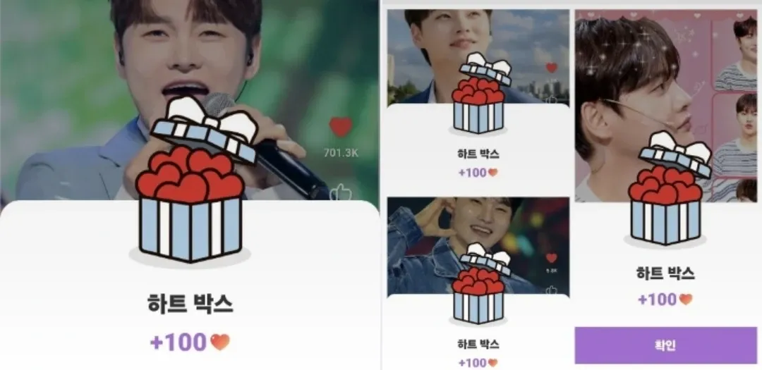 박서진 팬이 찍은 순간