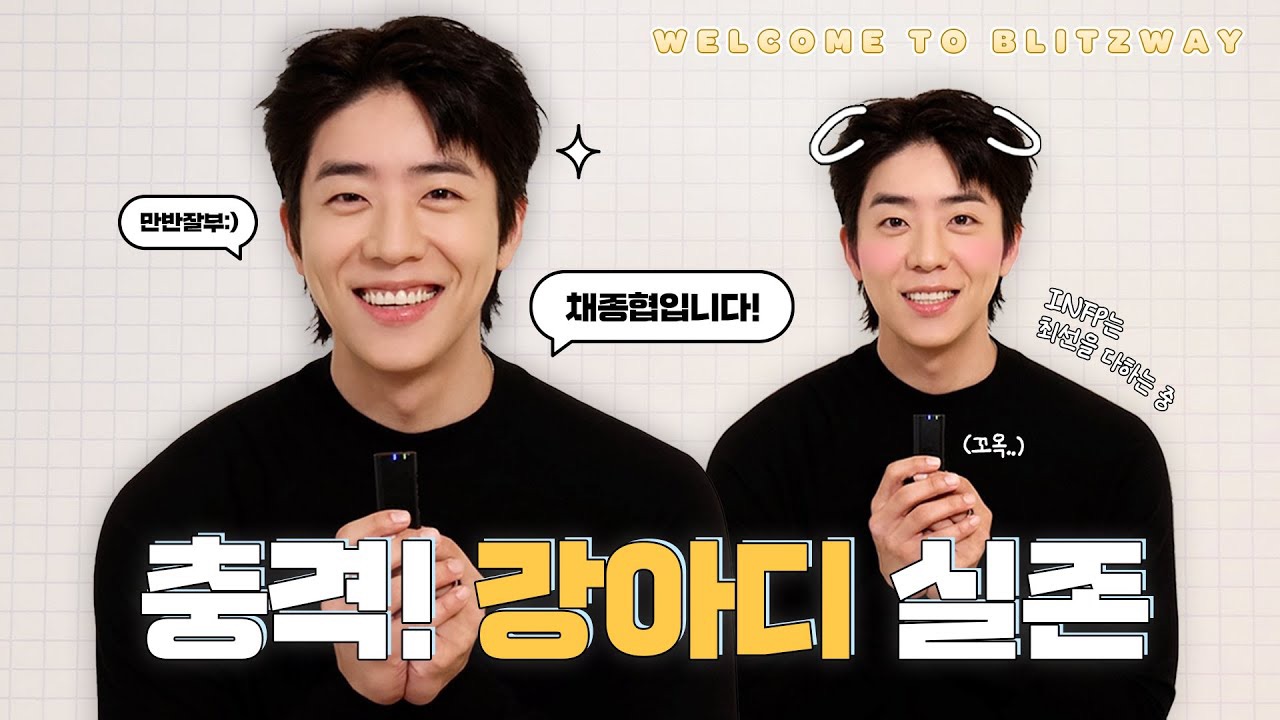 Latest photo of Chae Jonghyeop