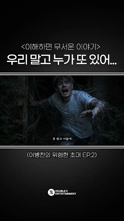 Today's popular wallpaper in Lee Byeongchan community