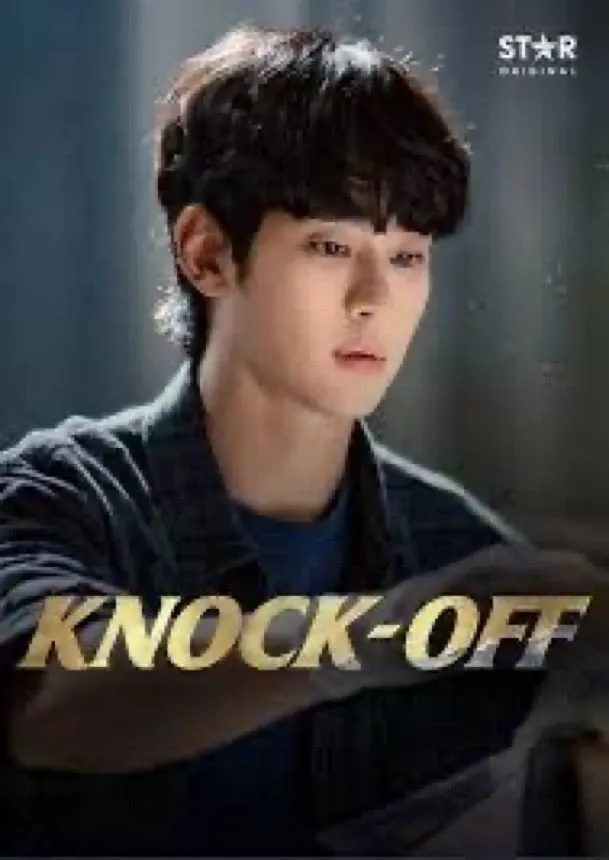 Latest photo of Kim Soohyun
