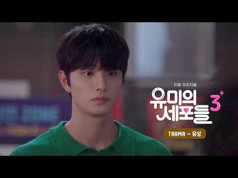 김고은 팬이 찍은 순간