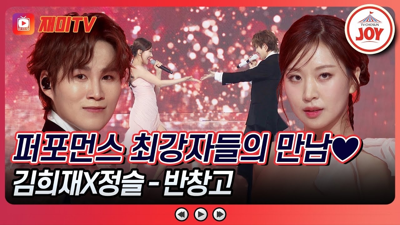 キム・ヒジェの最近の活動ショット