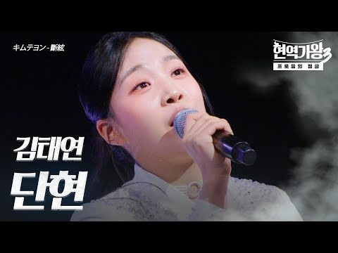 김태연 팬이 찍은 순간